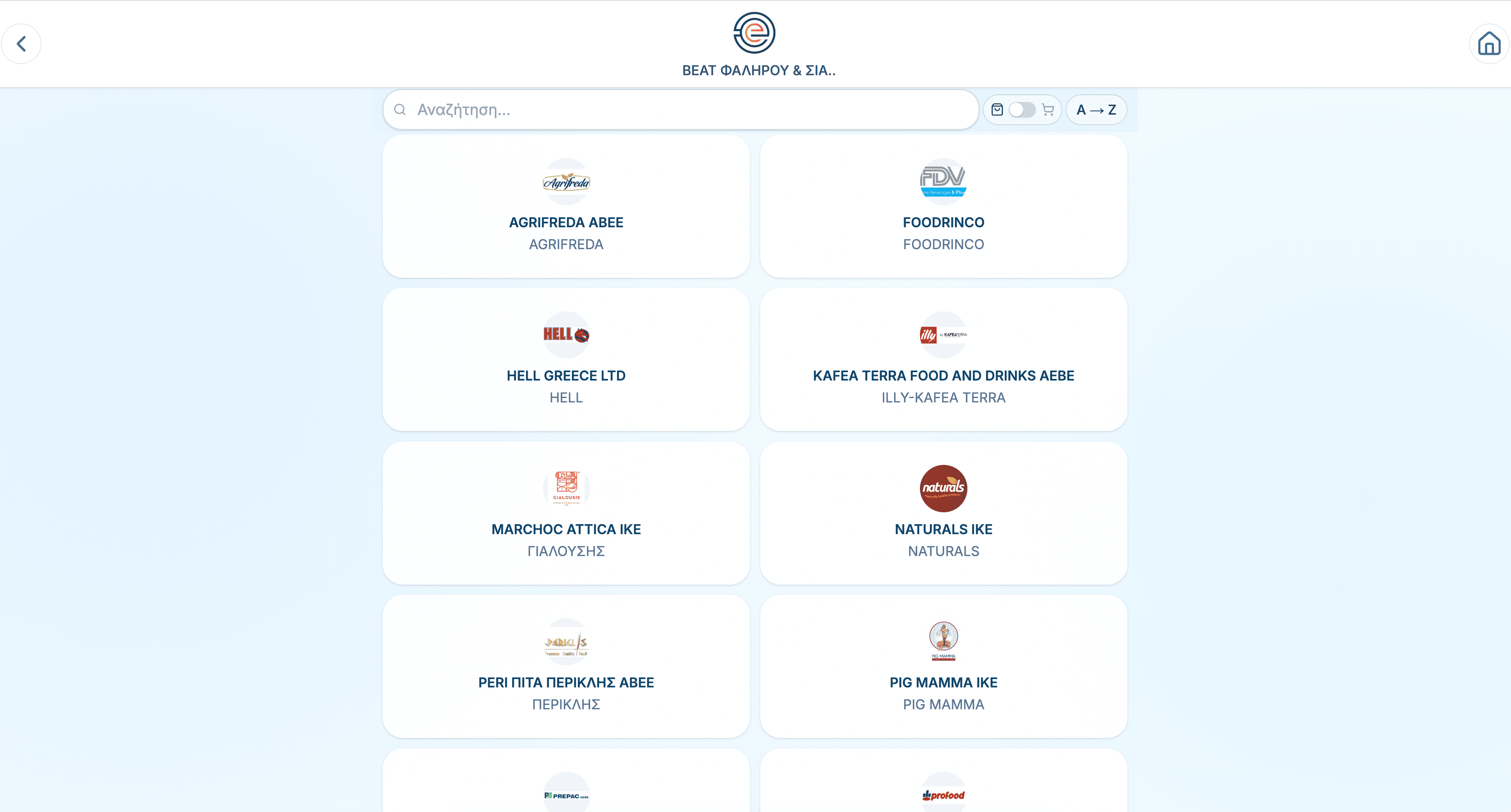 Retailer login